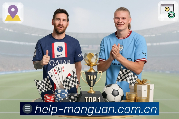 <strong>满冠体育</strong>安全提示与用户保障