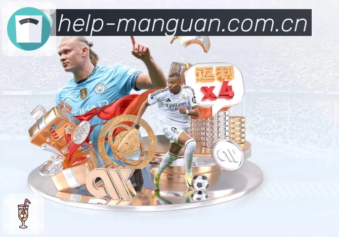 体育平台欢迎图